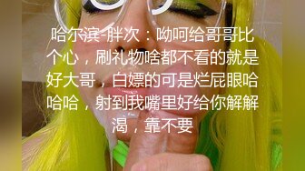 〖juju〗极品母狗人妻绿妻大神淫乱盛宴，皮肤白皙长腿细腰美妻多P 被当母狗一样的操，端庄娇妻极度淫骚4 (12)