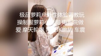 ❣️❣️❣️极品身材头条女神内地平面模特【弦子】大尺度私拍，连体黑丝开裆露三点，摄影师咸猪手掰开特写