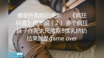 色情直播被以前同学认出 没想到直接聊起来旅馆开炮 他拿出一件女僕装 要依依好好服伺他