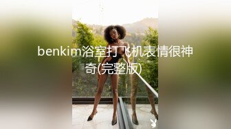 老公出差在家寂寞難耐的氣質美女少婦故意勾引前來維修的物業小夥啪啪,騎在屁股上狠狠爆插,幹的嗷嗷叫