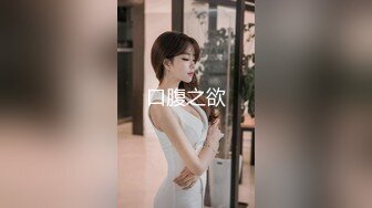 STP27618 高端外围女探花柒哥约炮极品黑丝美腿零零后美女快完事时被发现偷拍翻车事件 VIP0600