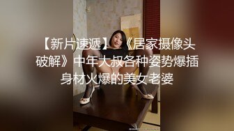 妹妹放学回家发现床上这根大鸡巴 竟然不是哥哥的-cindy