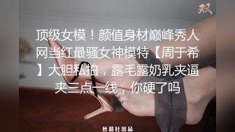 沈阳萧亚轩，极品喷水主播，罕见喷泉【嘴馋怎么办】酸奶涂鲍鱼，跳蛋自慰，细腰长腿大白臀，水多到爆，