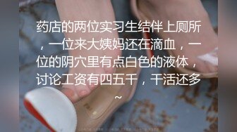 邪恶三人组迷翻漂亮的美女啦啦队长??各种姿势操小嫩B