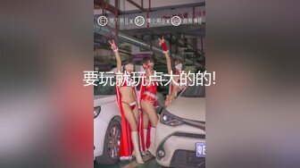 翘臀女神~新合集~8.2-7.16【唐泽雪】天赐尤物~超大屁股馒头逼~后入狂喷水【16V】  (14)