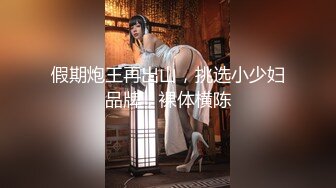 10万粉极品身材颜值巅峰比女人还女人清纯外围T【小奶油】私拍，被金主各种玩肏，嗲声嗲气雌雄难辨直男最爱 (4)