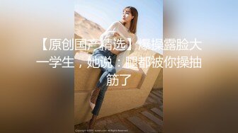 【推特泄密_苏州洛丽塔少女软软】清纯少女脸无套后入，射了一屁股精液