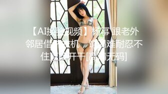 抖阴学院 性世界无边界 酒后社交体验2处男对战6抖阴女郎 终极大乱操