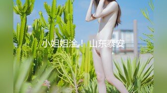 青岛人妻点潮喷水+狐狸肛塞.