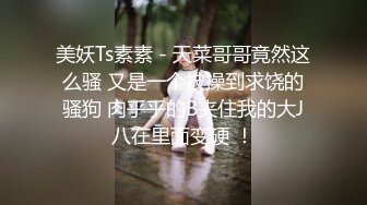 胸前漂亮纹身美女无毛骚穴炮友爆操，扶屌骑乘位插入