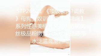 12/20最新 年轻嫩妹子全裸自慰再给男友口交超级卖力VIP1196