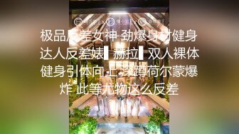 对穿着开档黑丝的极品御姐无法抵挡，揉捏肉体亲吻