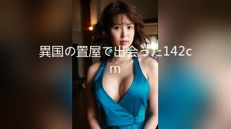 大奶坦克巨乳美臀小姐姐兩套寫真