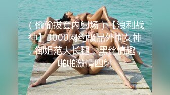 女神反差婊甘愿成为大神小母狗！推特大屌调教性爱行家【艾伦】，大奶蜂腰翘臀美女被大鸡巴征服各种啪啪 (6)