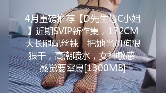 STP24162 长发及腰烈焰红唇新人小姐姐  解开睡衣搔首弄姿  掰开小穴特写揉搓  翘起美臀对着镜头  洞洞很紧致娇