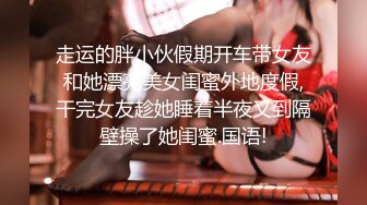 后入插入白嫩骚逼美女啪啪做爱淫叫-会所-老婆