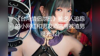 【新片速遞】 ❤️❤️清纯嫩超嫩姐妹花，被大屌老哥轮流干，骑乘位换着草，第一视角抽插，小嫩穴很紧，撑爆妹妹舒服了