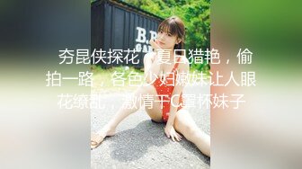 女上 听声音