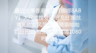 《顶级震撼超淫现场》多男女群P盛宴肏出新高度人体蜈蚣！极品身材反差淫趴女神【可爱的米亚】最新订阅，堪比岛国疯狂多人乱交 (12)