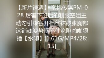 新人 小薯条 感红色制服 黑色线式情趣内衣 面容清秀身材苗条多姿【74P/747M】