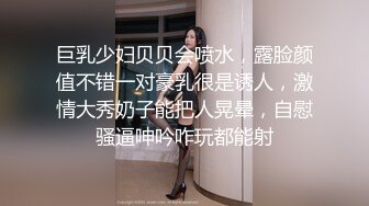 STP29139 皇家华人 RAS-0231 妄想透明人系列插入医院偷情小护士-白熙雨 VIP0600