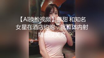 带妹子KTV畅玩,吃完东西拉进厕所,抱到洗漱台上啪啪,无套内谢,BB还专门剃了毛