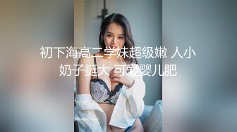 无水印10/17 骚货御姐饥渴自慰勾引酒店服务员肉棒伺候爆操浪穴激射VIP1196