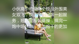 小姐姐长发飘飘奶子形状完美软大约到情趣酒店脱光光细细品尝，躺着感受丰满屁股碰撞骑乘套弄娇吟滋滋噗嗤 (1)