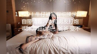 ??社死瞬间??高颜值气质反差女神来咯 做爱被发现,吓的一激灵 紧张刺激 但还是乖乖完成爸爸的任务