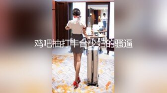 骚妻小视频合集2