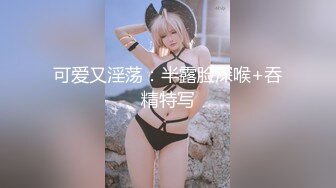 【AI换脸视频】刘涛 老公视角，人妻诱惑