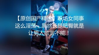 身材超棒的极品华裔外围女性感美臀骑坐大洋屌