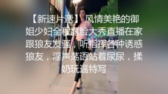 天美傳媒 TMW172 單親媽媽勾引女兒男友 白熙雨