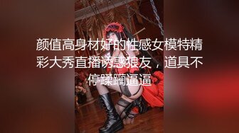 【精品泄密】广州宋妮娜等12位女主自拍泄密