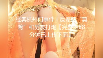 XSJKY-073 斑斑 黑道小弟策反抢巨乳嫂子 性视界传媒