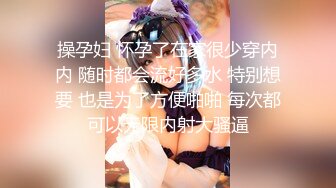 爆操女友 上帝视角无敌