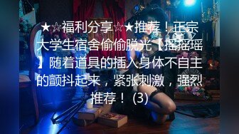 麻豆导演系列HPP-0007富二代眼镜哥豪华酒店爽干青春女学生-李曼尼720P高清版