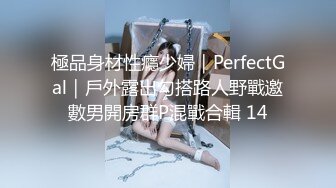 [原創錄制](sex)20240215_泛黑的水蜜桃子