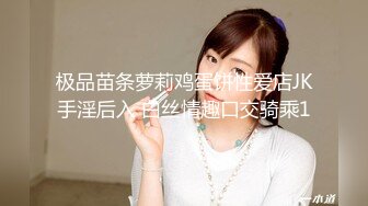 童颜巨乳 漫画身材究极蜜桃白虎91女神 是桃桃呀 演绎蜜桃臀女技师 大肉棒填满蜜穴太爽了 内射淫靡私处