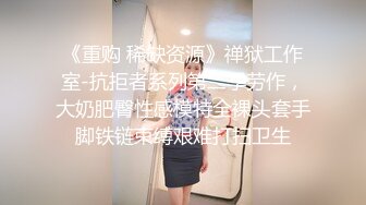 《监控破解》小伙带着白嫩的小女友开房啪啪啪