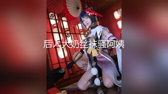 168CM外围女神，腰细美腿很活泼，穿上黑丝吸吮口交