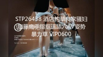 约刚分手2个月短发小姐姐