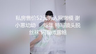 [XIUREN秀人網] 2021.07.13 No.3661 楊晨晨Yome