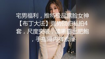 [2DF2]文轩探花约了个高颜值大长腿牛仔裤妹子，拨开内裤舔逼上位骑乘抬腿抽插猛操 [BT种子]