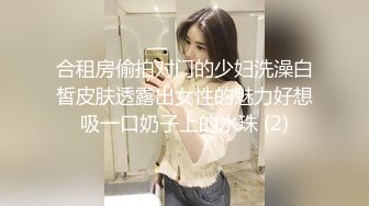 21岁S级身材长发清纯美女援交玩3P中出内射粉嫩小鲍鱼首次戴上假屌肏男的屁眼