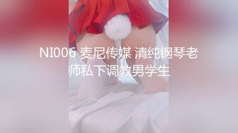 天花板级清纯白虎女神【米胡桃】 爸爸好粗鲁喔！人家丝袜都撕坏掉啦！~爆插JK母狗学妹白虎粉穴要被撑破