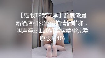 【新片速遞】  【极品反差婊】朋友的骚逼老婆❤️被大黑吊征服后❤️调教成了母狗！真是又骚又可爱！！[93.91M/MP4/00:05:01]