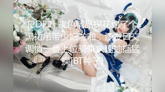 麻豆传媒 MD238《欲女外送服务》5P激战 淫穴火锅 麻豆女神凌薇