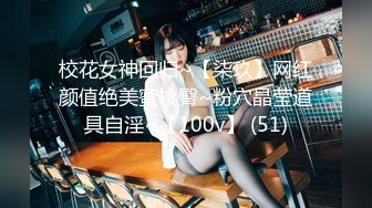 后入女友 自动打桩机（看简戒