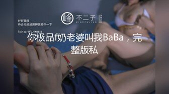 172CM长腿巨乳少妇宾馆开房无套内射逼里 (5)